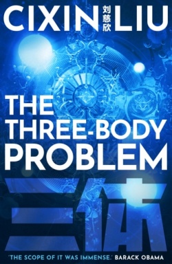 Ken Liu, Cixin Liu: The Three-Body Problem (Hardcover, 2021, Head of Zeus)